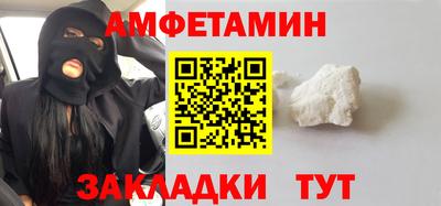 ешки Бийск