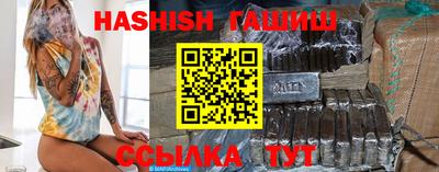 бутик Беслан