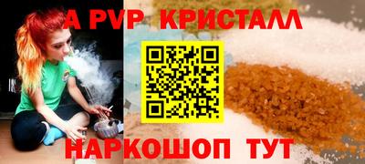 ешки Бийск