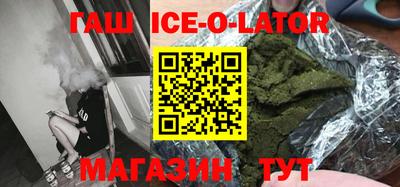 ешки Бийск