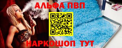 ешки Бийск