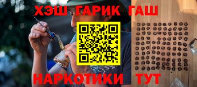 марки lsd Берёзовский