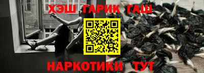 бутик Беслан