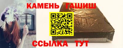 кристаллы Балашиха