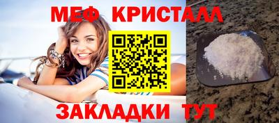 бутик Беслан
