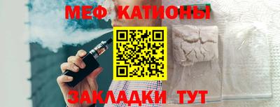 первитин Балаково