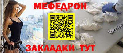 ешки Бийск