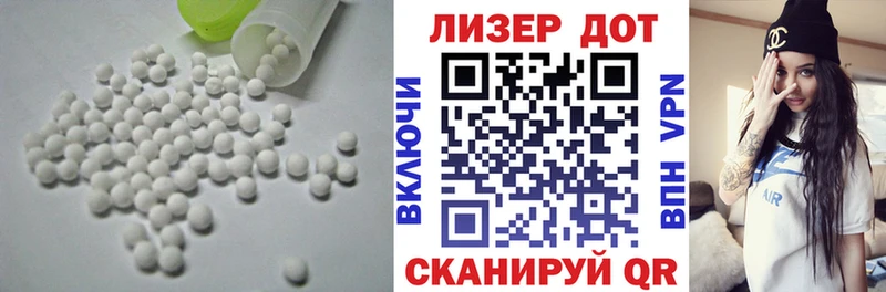 ЛСД экстази ecstasy  Донецк 