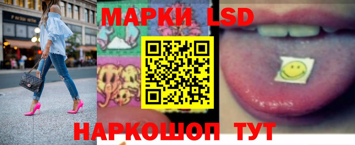 LSD-25 экстази ecstasy  Вход с VPN  Донецк  hydra маркетплейс  ЛСД экстази ecstasy 