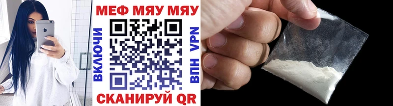 МЕФ кристаллы  где найти наркотики  Донецк 