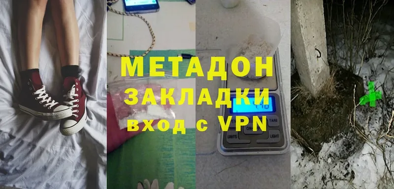 Метадон VHQ  мориарти официальный сайт  Донецк  мега маркетплейс 