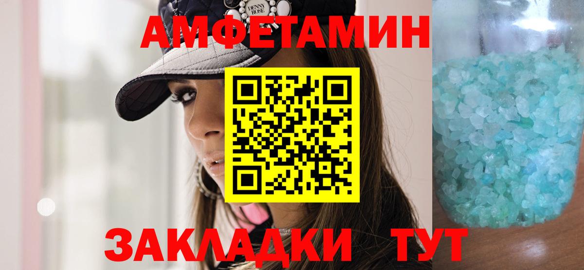 Метамфетамин кристалл  Донецк  Метамфетамин кристалл 