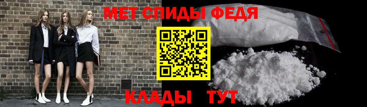 Первитин винт Донецк