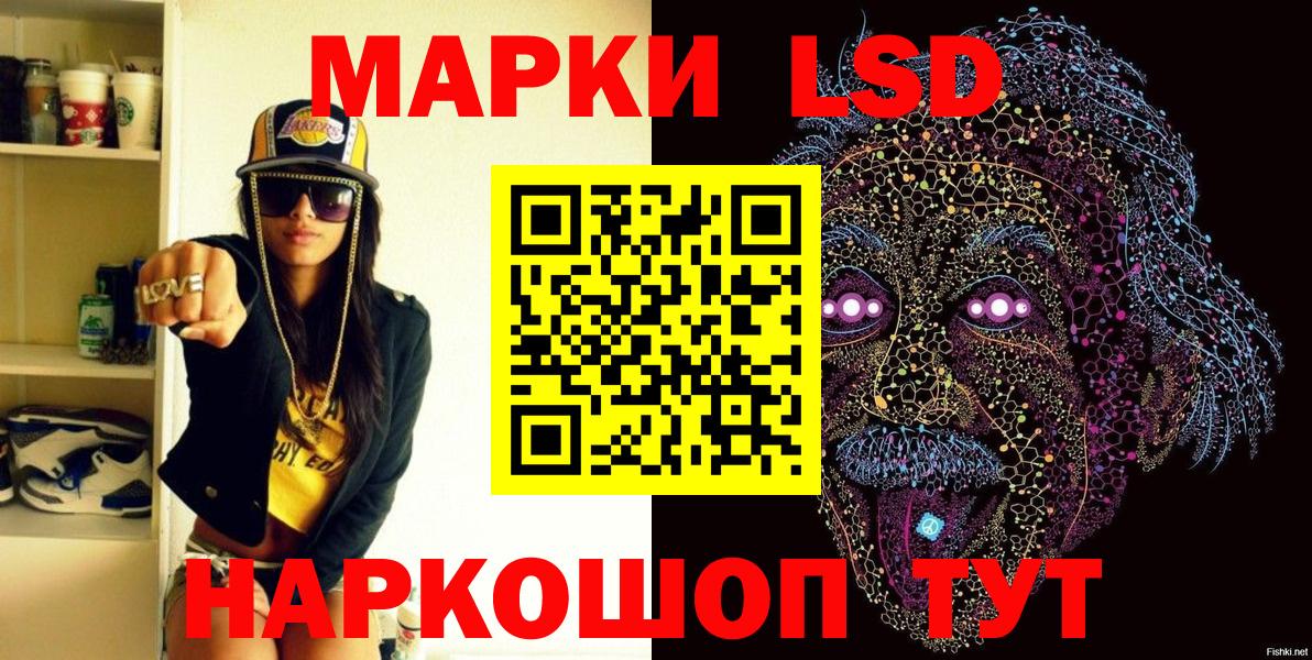 купить наркотик  Вход с VPN  Донецк  Марки N-bome 1500мкг 