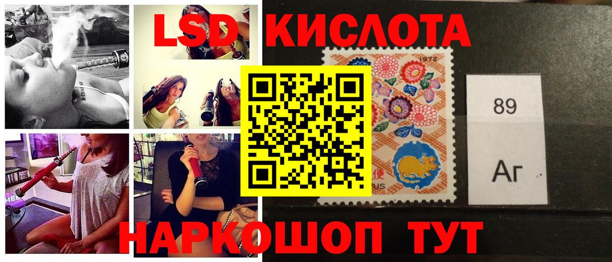 Наркотические марки 1500мкг  Донецк 