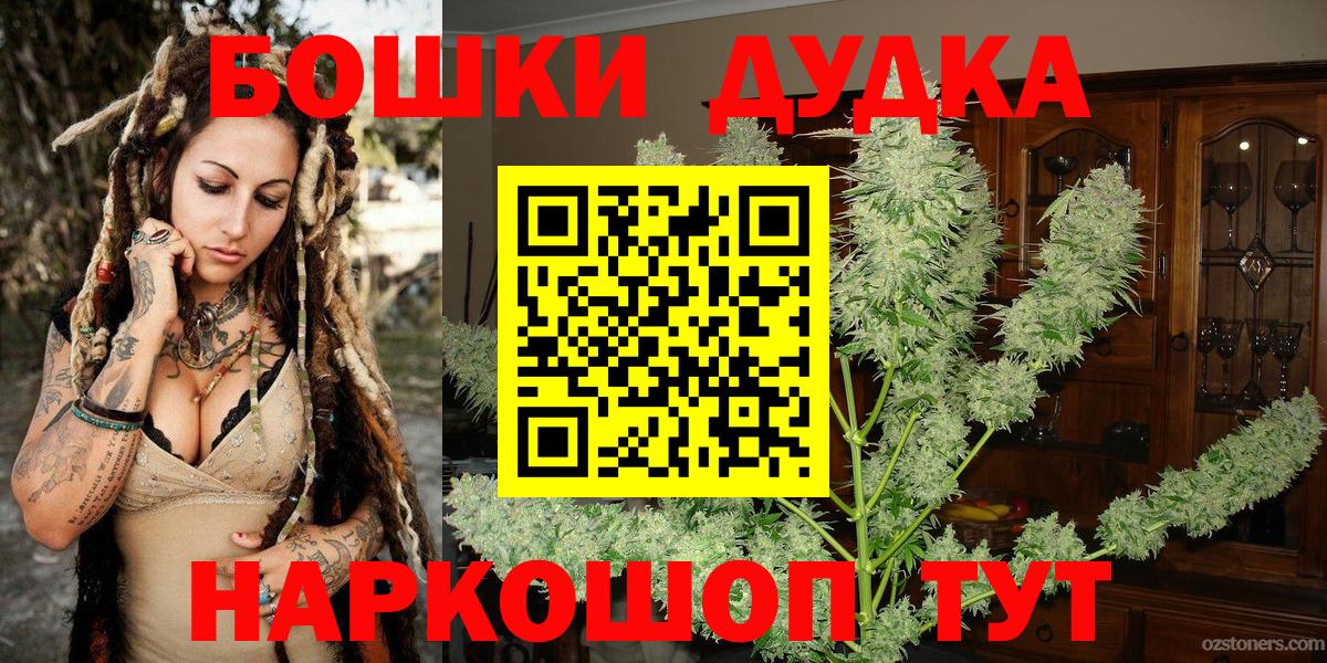 Марихуана  ТГК  Бошки Шишки  Гашиш  МДМА  Донецк  Мефедрон кристаллы  МЕФ   ГАШ  COCAIN 